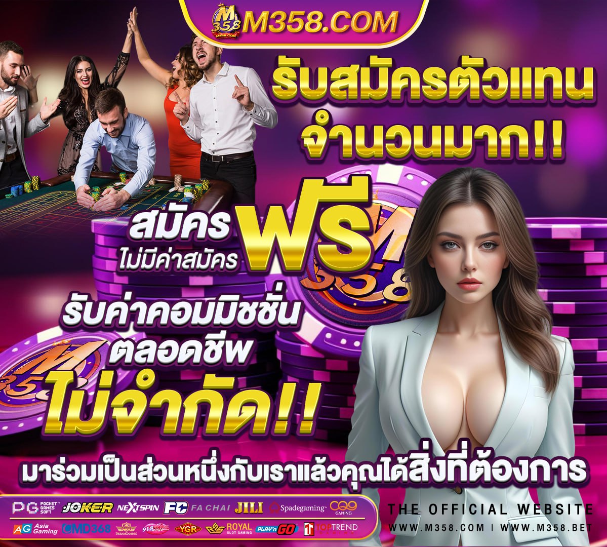 เล่น slot ยังไงให้ได้เงิน